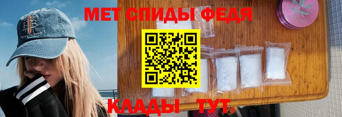АМФЕТАМИН 97% Касимов