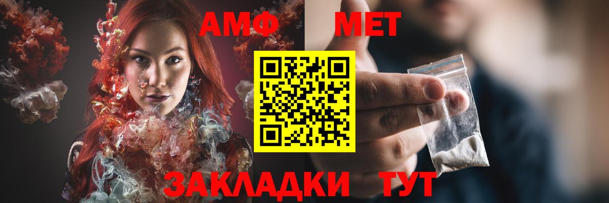 Амфетамин  АМФЕТАМИН Розовый  АМФ  Вход с VPN  Касимов 