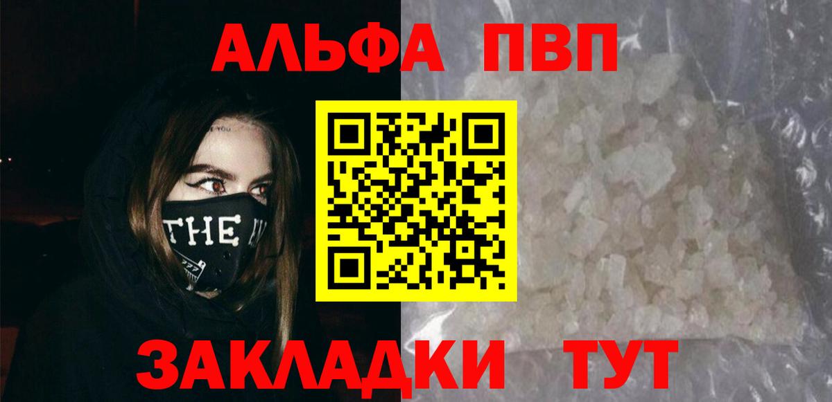 Лсд 25  Экстази  ГЕРОИН  Альфа ПВП СК кристаллы  Гашиш  Канабис  Меф   MDMA  АМФ кристаллы  Кодеин  Касимов  КОКАИН  Гашиш  Кокаин 