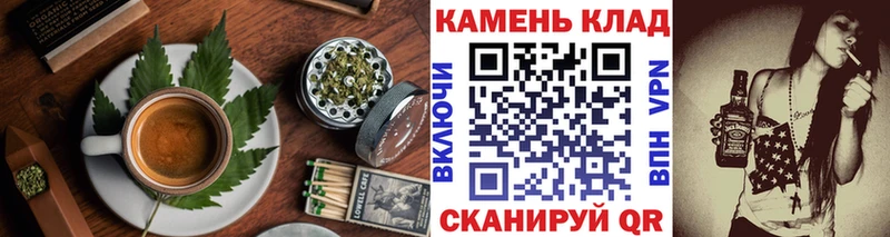 Печенье с ТГК конопля Касимов