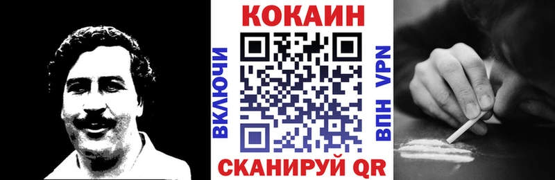 COCAIN Эквадор  Касимов 