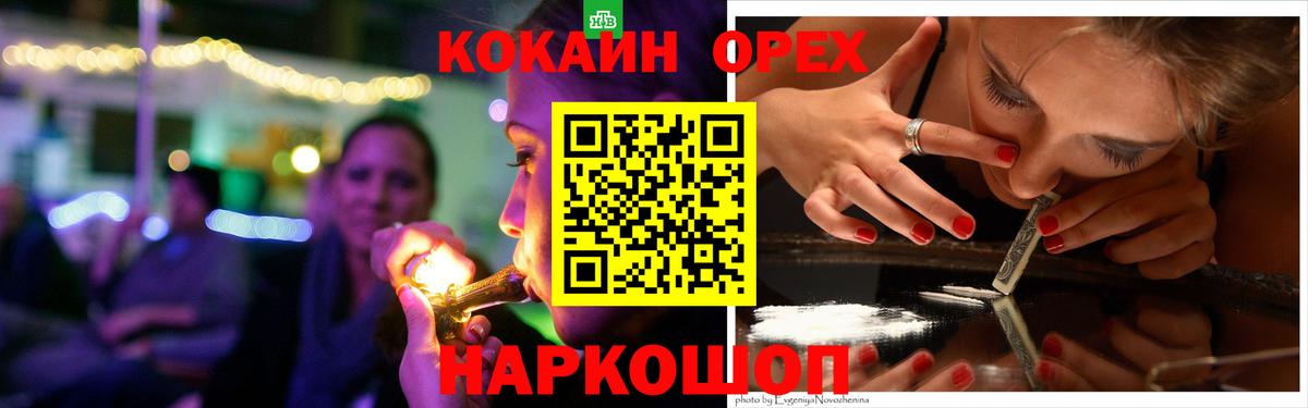 Cocaine  Cocaine Эквадор  Касимов  Вход с VPN  Кокаин Эквадор 