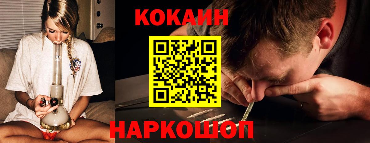 Cocaine 97%  COCAIN  Касимов  COCAIN Боливия 