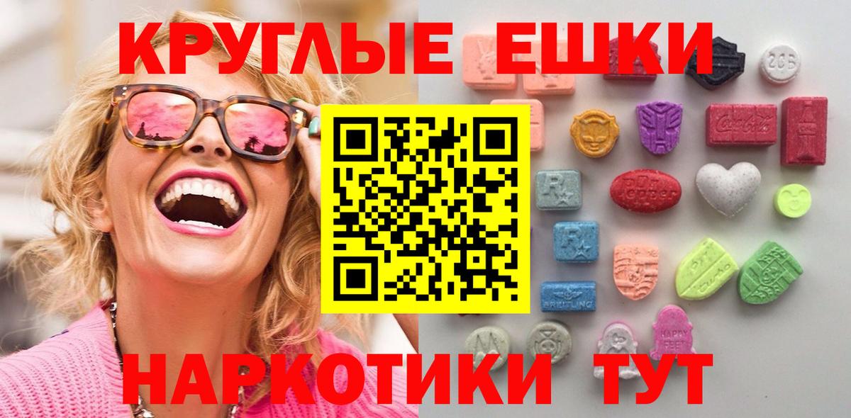 ЭКСТАЗИ DUBAI Касимов