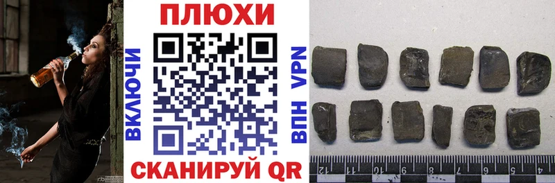 ГАШ убойный что такое наркотик Касимов
