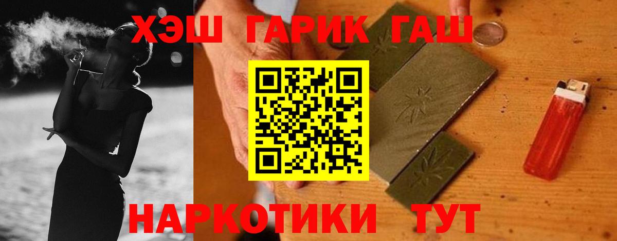 Касимов  ГАШИШ индика сатива  ГАШ  Гашиш убойный  Вход с VPN 