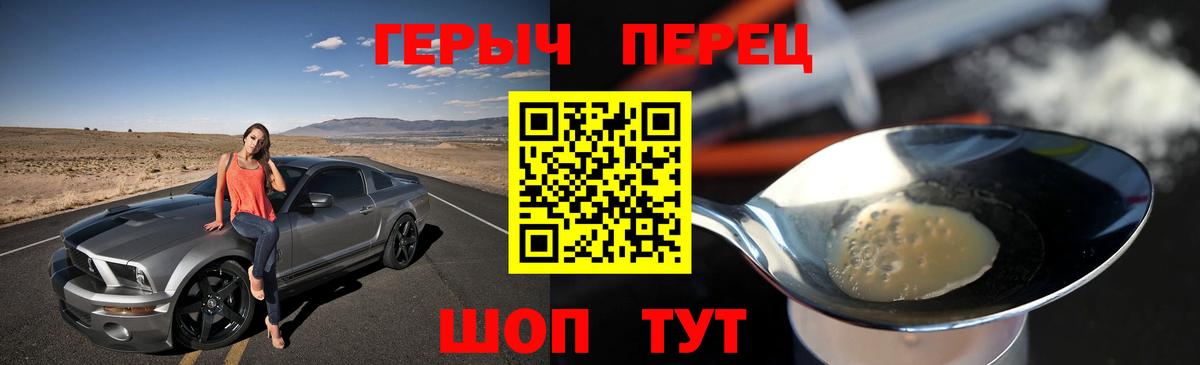 ГЕРОИН афганец Касимов