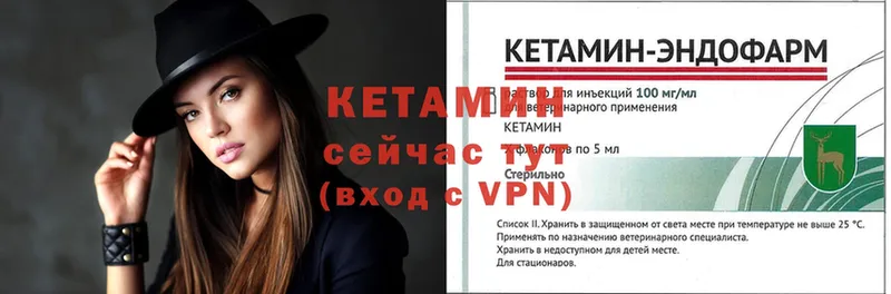 КЕТАМИН VHQ  цены   Касимов 