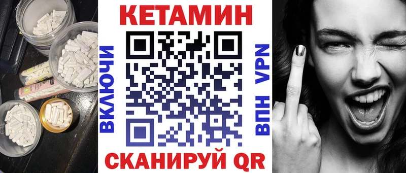 Кетамин VHQ  хочу   Касимов 