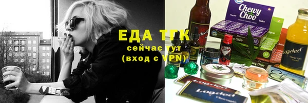 COCAINE Нефтекумск