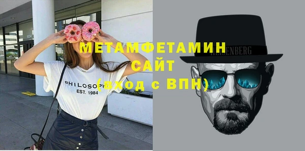 эйфоретик Новокубанск