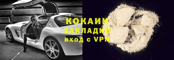 стаф Надым