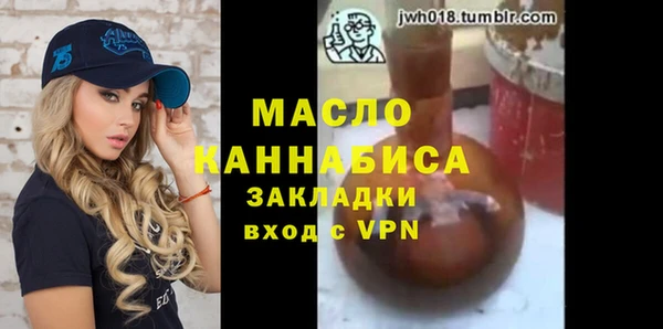 наркотики Нефтегорск