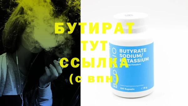 наркотики Нефтегорск
