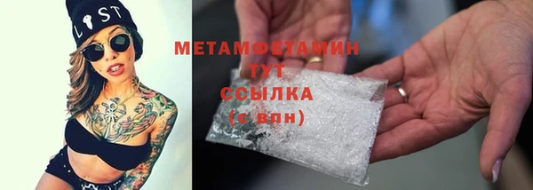 ГАЛЛЮЦИНОГЕННЫЕ ГРИБЫ Нея