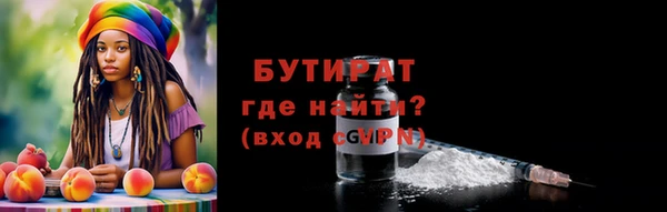 COCAINE Гусь-Хрустальный