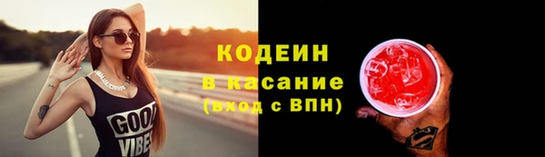 марихуана Михайловск