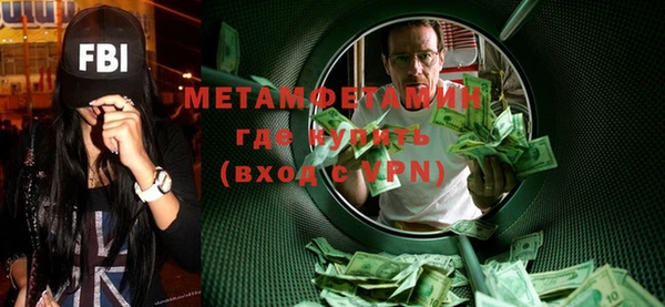 стаф Надым