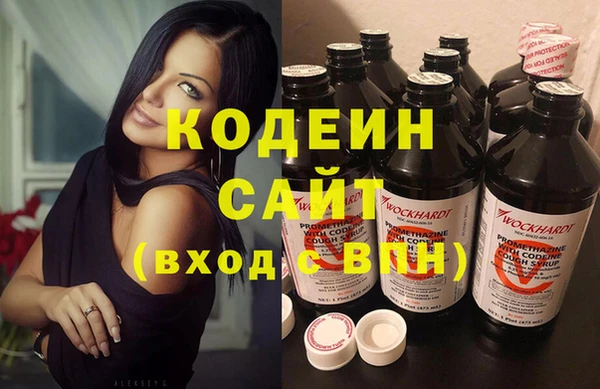 COCAINE Нефтекумск