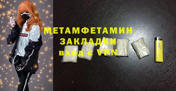COCAINE Нефтекумск