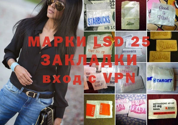 меф VHQ Заречный