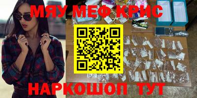 spice Будённовск