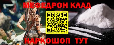 эйфоретик Волжский