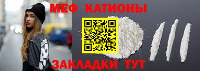 соль ск Волгодонск