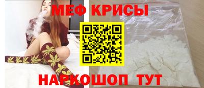 первитин Волжск