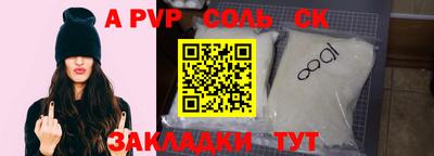 эйфоретик Волжский