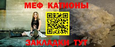 мяу мяу кристалл Гусь-Хрустальный