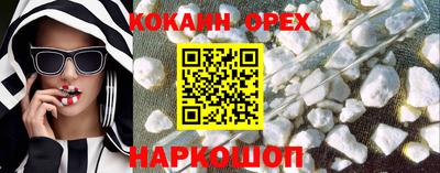 мяу мяу кристалл Гусь-Хрустальный