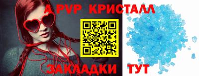 прущие крисы Гусиноозёрск
