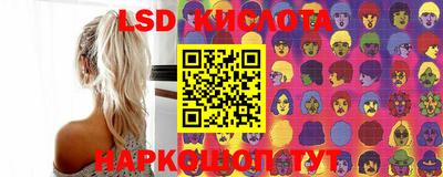 первитин Волжск