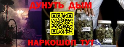 прущие крисы Гусиноозёрск