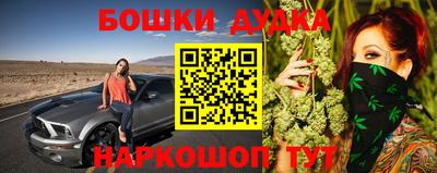 мяу мяу кристалл Гусь-Хрустальный