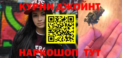 мяу мяу кристалл Гусь-Хрустальный