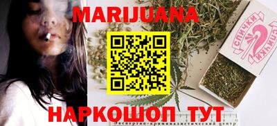 мяу мяу кристалл Гусь-Хрустальный