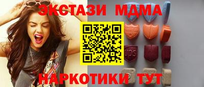 мяу мяу кристалл Гусь-Хрустальный
