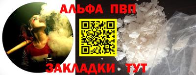 соль ск Волгодонск