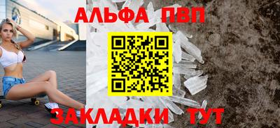 мяу мяу кристалл Гусь-Хрустальный