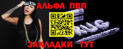 соль ск Волгодонск