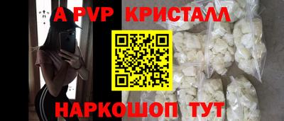 мяу мяу кристалл Гусь-Хрустальный