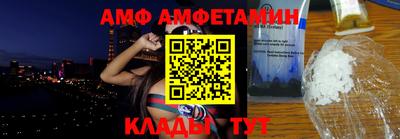 соль ск Волгодонск