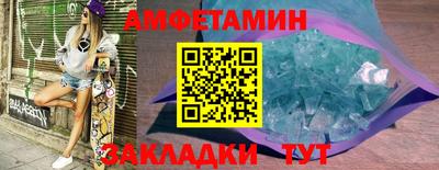 мяу мяу кристалл Гусь-Хрустальный