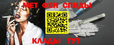 первитин Волжск