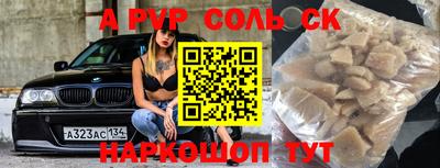 мяу мяу кристалл Гусь-Хрустальный