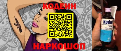 первитин Волжск