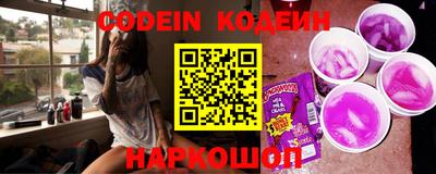 эйфоретик Волжский