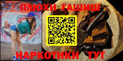 прущие крисы Гусиноозёрск